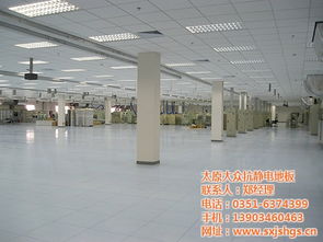 专业采购指南 太原大众机房地板与大同抗静电地板高清图片解析
